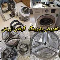 تعمیرات و نصب یخچال فریزر لباسشویی ظرفشویی ماکروفر|خدمات پیشه و مهارت|مشهد, طبرسی شمالی|دیوار