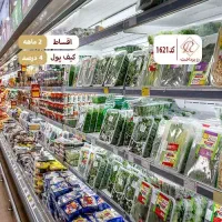 استخدام نیرو در فروشگاه مواد غذایی