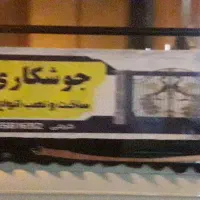 جوشکاری سیار