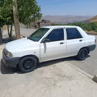 پرایداتاق تعویض