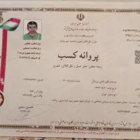 اتوبار حمل اثاثیه منزل حمل بار خاور نیسان کوهدشت|خدمات حمل و نقل|کوهدشت, |دیوار
