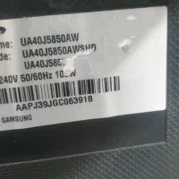 تلویزیون ال ای دی ضربه خورده)( 40)