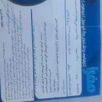 پراید 82|خودرو سواری و وانت|تربتحیدریه, مظفریه|دیوار