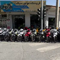 شوکا 130 مدل 1404|موتورسیکلت|شهرکرد, |دیوار