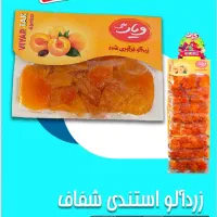 استخدام ویزیتور|استخدام بازاریابی و فروش|اهواز, شهرک صنعتی شماره ۳|دیوار