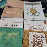 کتاب های علوم پزشکی (ژنتیک امری، بیوشیمی لنینجر)|کتاب و مجله آموزشی|شیراز, دروازه قران|دیوار