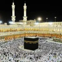 فیش حج عمره