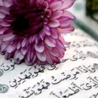 راهنمایی قرآنی سرکتاب قرآنی با آیات قرآن