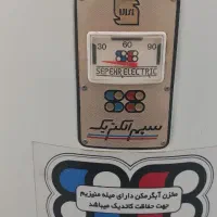 آبگرمکن ایستاده سپهر الکتریک