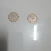 سکه ۲۵ تومانی