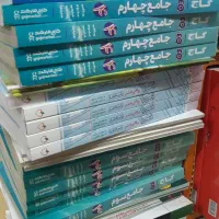 لیست کتاباتو بفرست تا واست ارسالش کنیم|کتاب و مجله آموزشی|تبریز, |دیوار