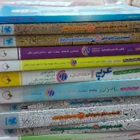 کتاب هاینوکنکور انسانی چهارمیلیون و پانصد