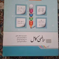 ریاضی جویا مجد نهم