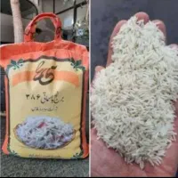 برنج پاکستانی درجه یک