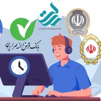 ضامن