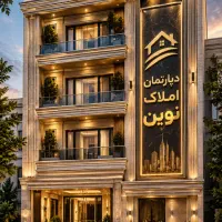 65-متر-amp-raquo-تاپ-لوکیشن-دریان-نو