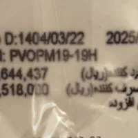 عطر لدورا زیر قیمت مصرف کننده|آرایشی، بهداشتی، درمانی|شاهین‌شهر, شهرک میلاد|دیوار