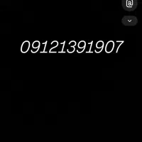 فروش خط کد یک