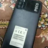 پوکوام3 ترتمیز