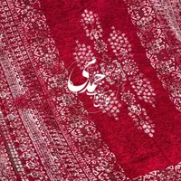 روفرشی وینتیج / زیرسفره / مدرن|روفرشی|زنجان, |دیوار
