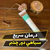 زیبایی خاص|آرایشی، بهداشتی، درمانی|قمصر, |دیوار