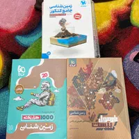 کتاب تست مهروماه و فرمول ۲۰ زمین شناسی|کتاب و مجله آموزشی|تهران, سنگلج (شاپور)|دیوار