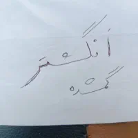 گمشده انگشتر طلا