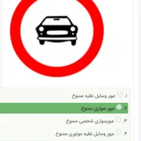 فروش حواله ی خودرو