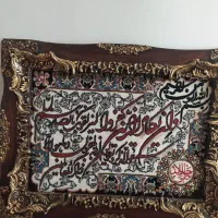 وان یکاد نو