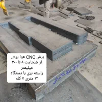 برشکاری لیزر 6kw 2*6و برش روتاری لوله تا قطر ۱متر|خدمات پیشه و مهارت|اردبیل, |دیوار