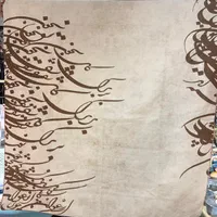 رومیزی مربع طرح ایرانی|پرده، رانر، رومیزی|شیراز, خلیلی|دیوار