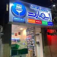 ارتقا تعویض هارد پی اس PS 4 5 افزایش SSD پلی فایو|کنسول، بازی ویدئویی و آنلاین|مشهد, صیاد شیرازی|دیوار