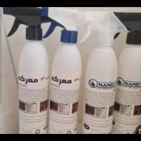 اسپری چربی زدای نانو