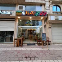 نیروی کارجوان