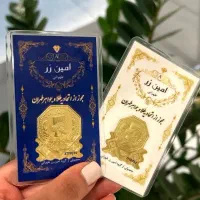 با حکمت کارت سکه پارسیان قسطی بخر نقدی ذخیره کن