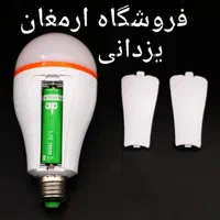 لامپ شارژی اضطراری ۲۰وات چراغ قوه یزدانی|لامپ و چراغ|مشهد, سپاد|دیوار