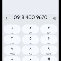 فروش خط رند ۰۹۱۸۴۰۰۹۶۷۰