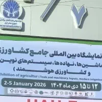 بازاریاب