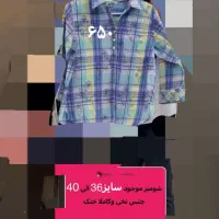 فروش لباس زنانه|لباس|برازجان, |دیوار