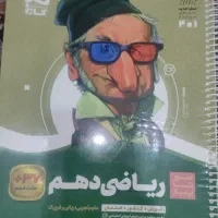 کتاب های اموزشی سیرتا پیاز گاج زیست،ریاضی،شیمی|کتاب و مجله آموزشی|ری, شهرک نظامی|دیوار