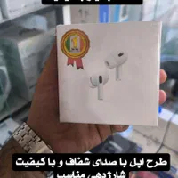ایرپاد پرو۲ طرح اپل با ۶ماه ضمانت