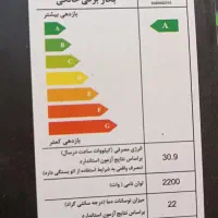 اتو بخار تولیپس (با قیمت خیلی مناسب)|اتو و لوازم اتو|قم, جوی شور|دیوار