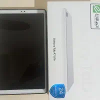 تبلت Galaxy Tab A7 Lite