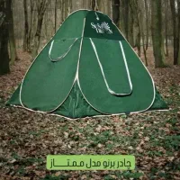 خیمه چادر سفر|کوهنوردی و کمپینگ|قم, کاسه گران|دیوار