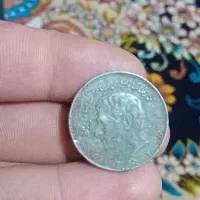 سکه‌ قدیمی|کلکسیون سکه، تمبر، اسکناس|تهران, شهرک فرهنگیان|دیوار