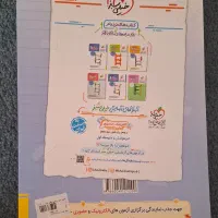 کتاب کار ریاضی خیلی سبز پایه دهم تجربی|کتاب و مجله آموزشی|شیراز, شهرک بهشتی|دیوار