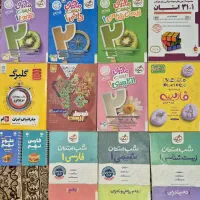 کتاب کمک درسی دهم