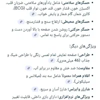 مینی اپل واچ نو نو جعبه اش باز نشده|ساعت|تهران, فلاح|دیوار