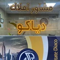 آپارتمان ۴۳ متری _ فول امکانات
