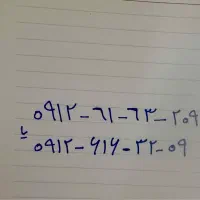 سیم کارت ۹۱۲ کد ۶